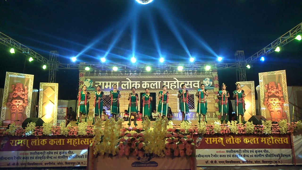 Chaitanya College Pamgarh - रामन् लोक कला महोत्सव 2022